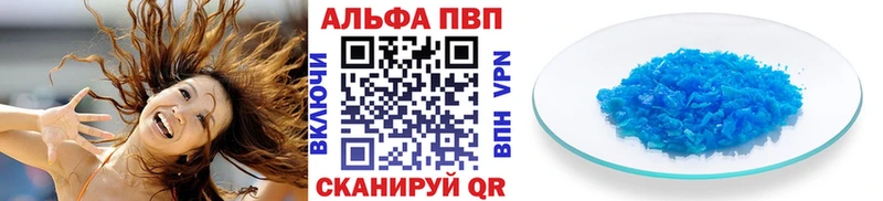 ссылка на мегу онион Яхрома APVP кристаллы как найти