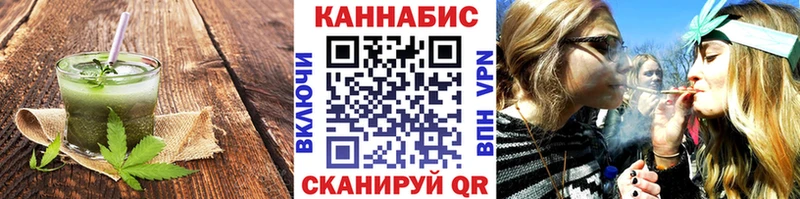 Canna-Cookies конопля  как найти наркотики  MEGA онион  Яхрома 