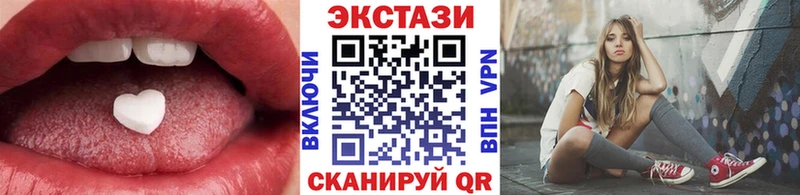 блэк спрут как зайти  Яхрома  Ecstasy 250 мг 