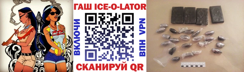 Гашиш хэш  Яхрома 