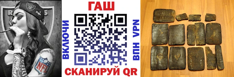ГАШИШ гарик Яхрома