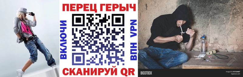 ГЕРОИН афганец Яхрома