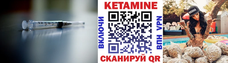КЕТАМИН ketamine  darknet Telegram  Яхрома  как найти наркотики 