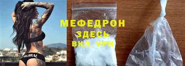 стафф Белокуриха