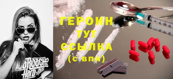 эйфоретик Белоозёрский