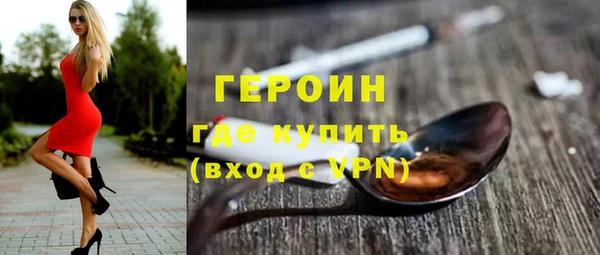 стафф Белокуриха