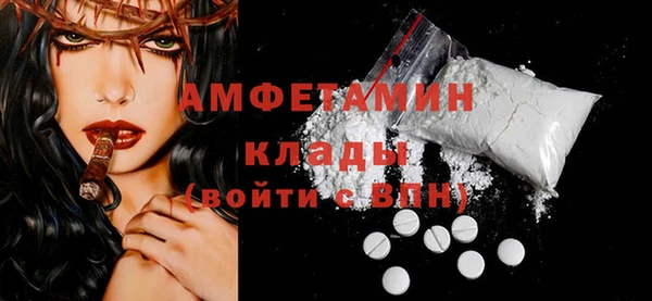 бутик Беломорск