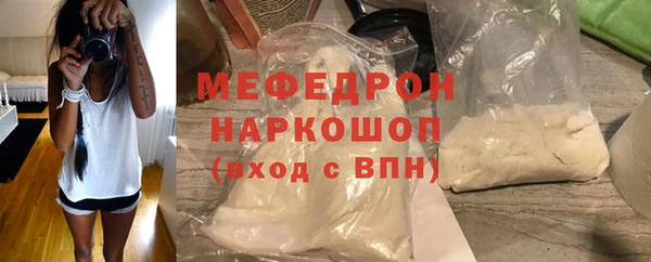 стафф Белокуриха