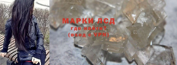 стафф Белокуриха