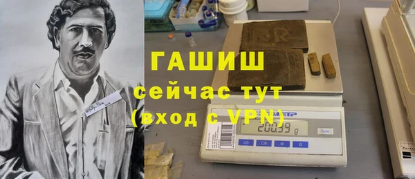 бутик Беломорск