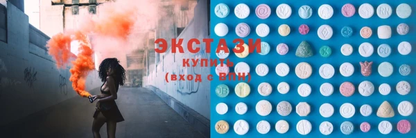 стафф Белокуриха