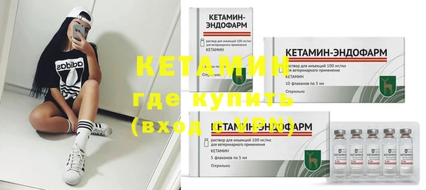бутик Беломорск