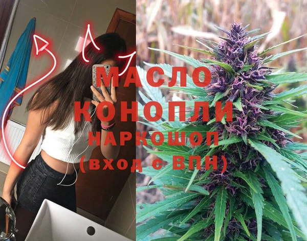 бутик Беломорск
