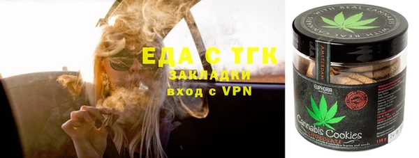 стафф Белокуриха