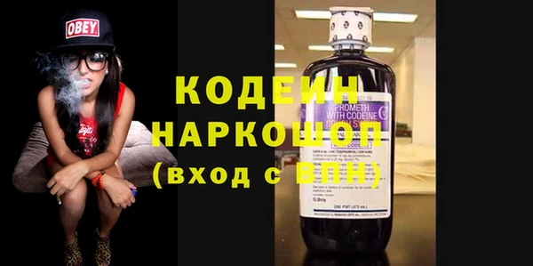 эйфоретик Белоозёрский