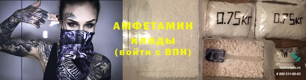 эйфоретик Белоозёрский