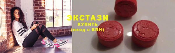 эйфоретик Белоозёрский