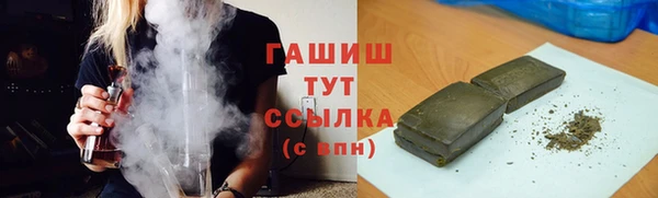 стафф Белокуриха