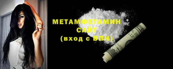 стафф Белокуриха