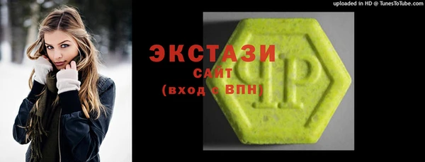 бутик Беломорск