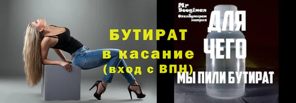 эйфоретик Белоозёрский