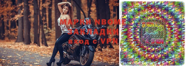 эйфоретик Белоозёрский