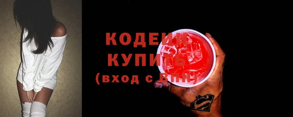бутик Беломорск