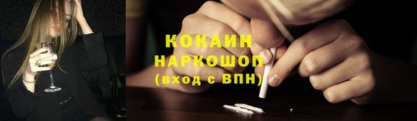 стафф Белокуриха