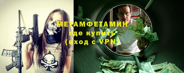 стафф Белокуриха