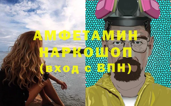 стафф Белокуриха