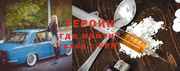 бутик Беломорск