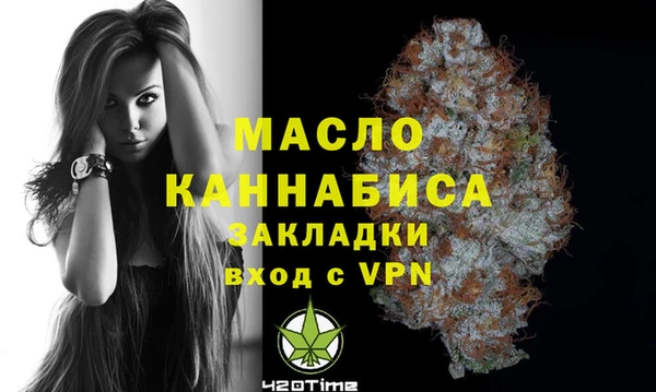 стафф Белокуриха