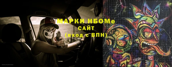 бутик Беломорск