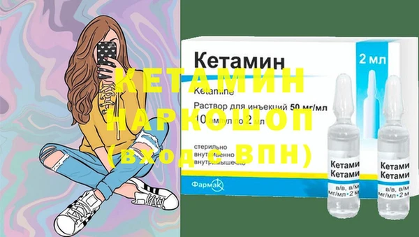 стафф Белокуриха