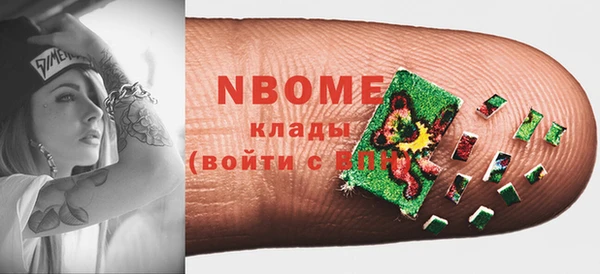 бутик Беломорск