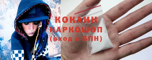 эйфоретик Белоозёрский
