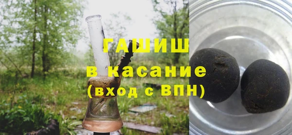 бутик Беломорск