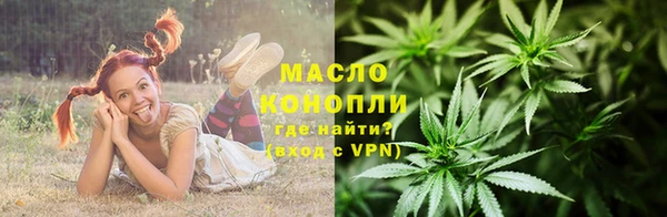 бутик Беломорск