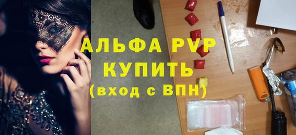 бутик Беломорск