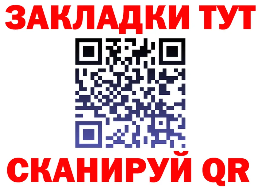 ГАШ Изолятор ONION shop MEGA Яхрома
