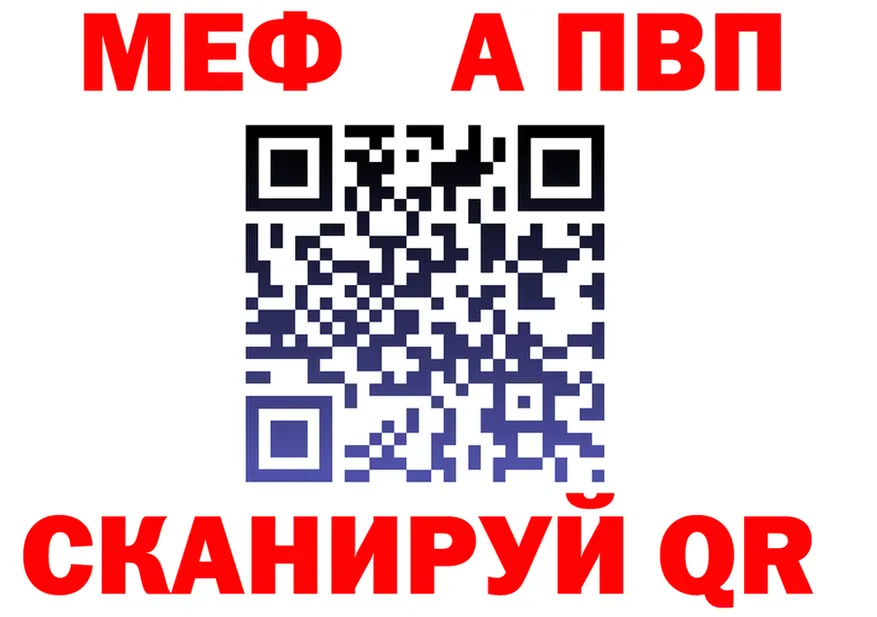 МЯУ-МЯУ VHQ зеркало площадка блэк спрут Яхрома