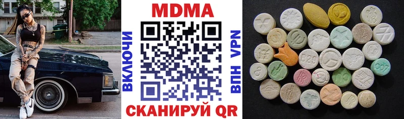 МДМА VHQ  Яхрома 