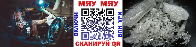 ОМГ ОМГ ссылка  закладки  Яхрома  Меф мука 