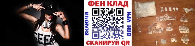 МЕТАМФЕТАМИН пудра  маркетплейс Telegram  Яхрома 