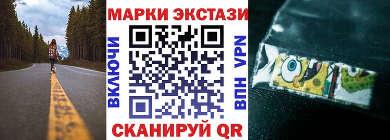 Марки NBOMe 1,5мг  цена наркотик  Яхрома 